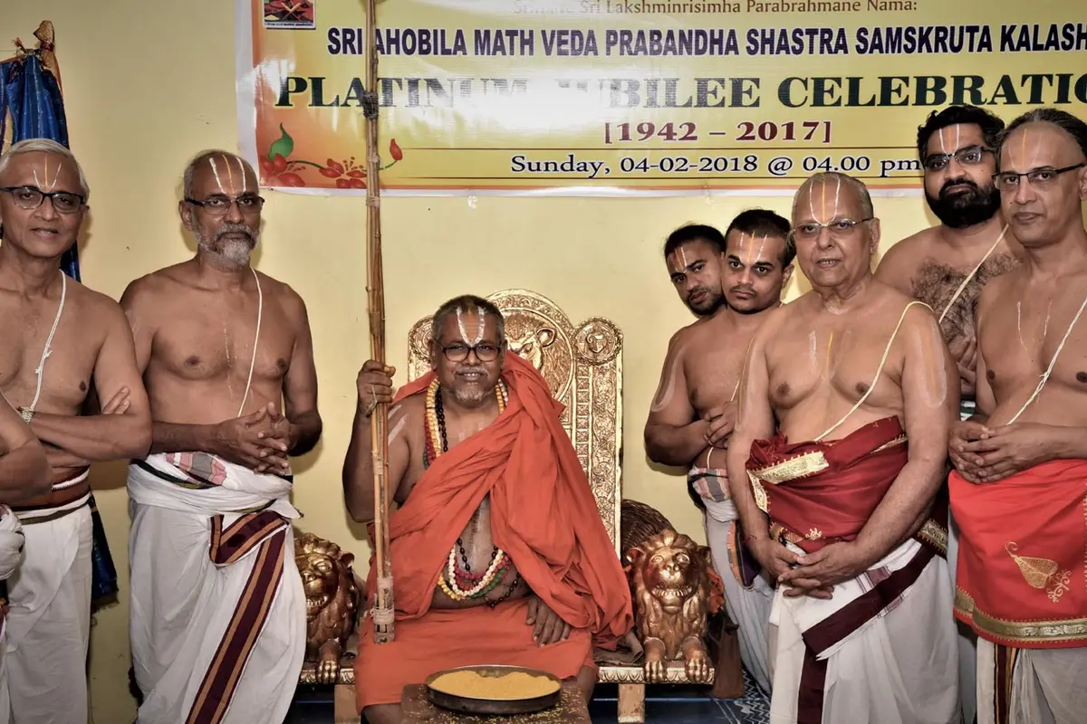 Sri Ahobila Muth Sanskrit College: campus photo 8