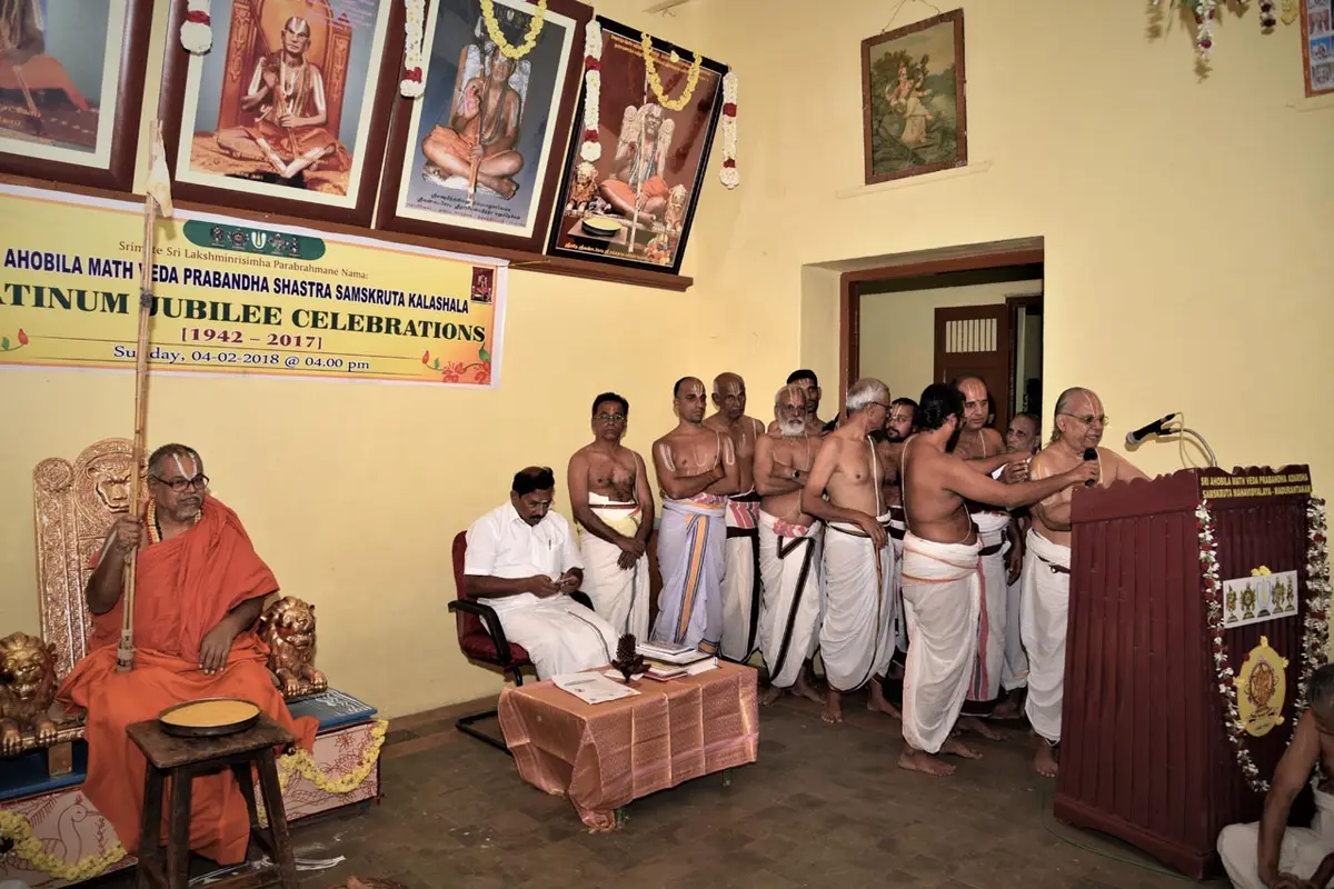Sri Ahobila Muth Sanskrit College: campus photo 3