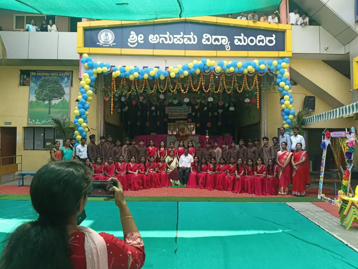 Sri Anupama PU College: campus photo 2
