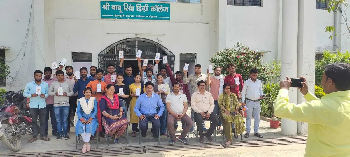 Sri Babu Singh Degree College: campus photo 7