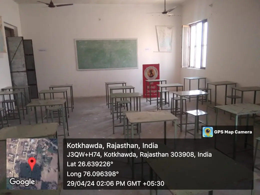 Sri Balaji College: campus photo 4