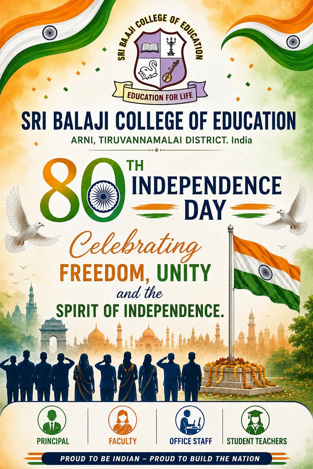 Sri Balaji College of Education: campus photo 1