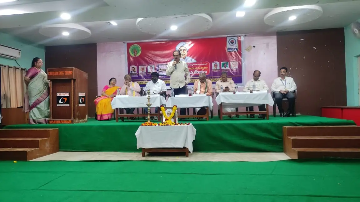 Sri Chaitanya Engineering College: campus photo 3