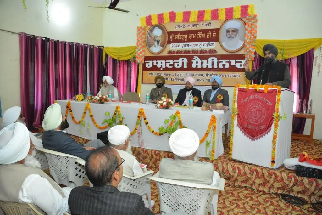 Sri Guru Hari Singh College: campus photo 8