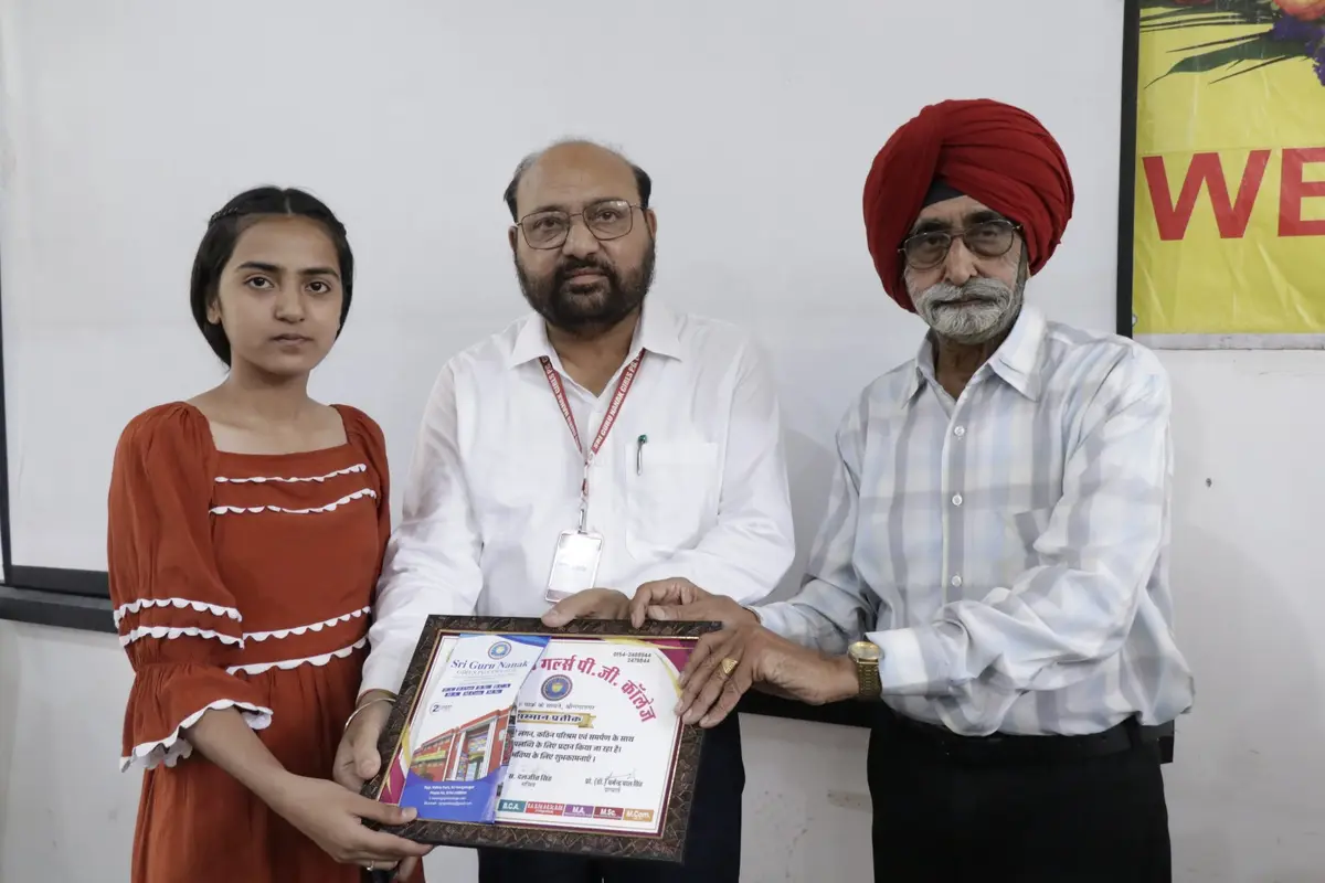 Sri Guru Nanak Girls College: campus photo 4