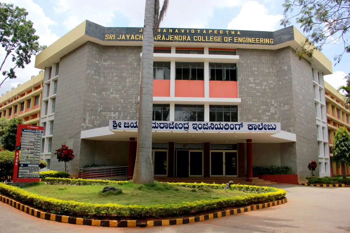 Sri Jayachamarajendra College of Engg.: campus photo 1