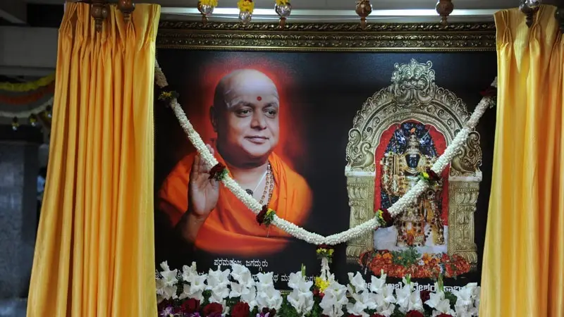 Sri Kalabyreshwara Ayurvedic Medical College: campus photo 1