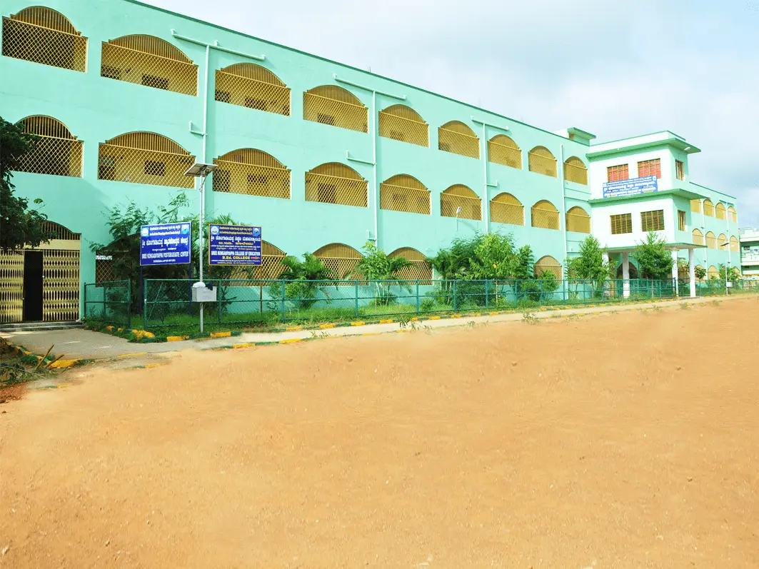 Sri Kongadiyappa College of Education: campus photo 1