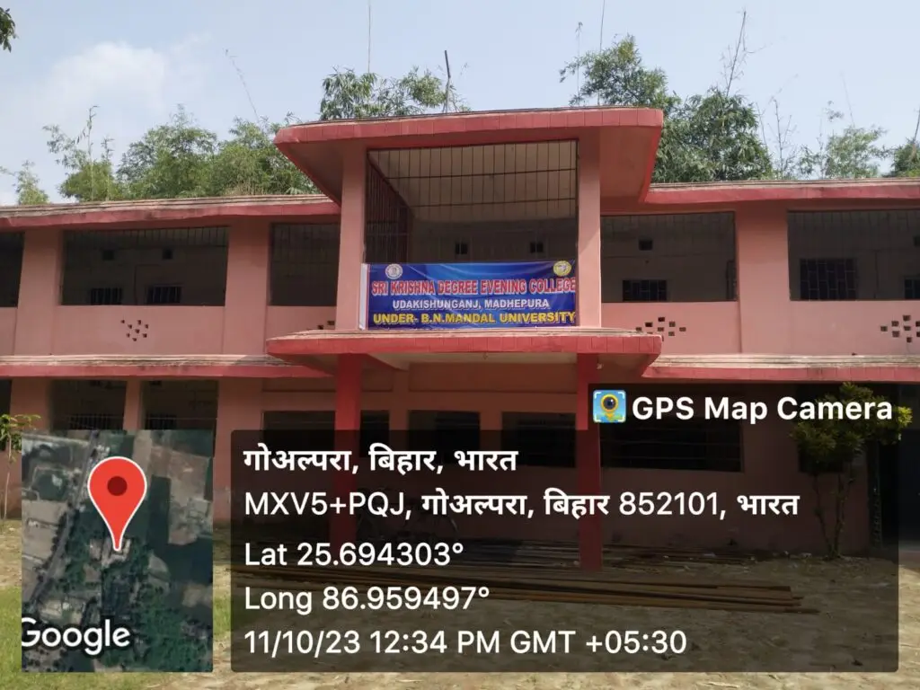 Sri Krishna Degree Evening College campus