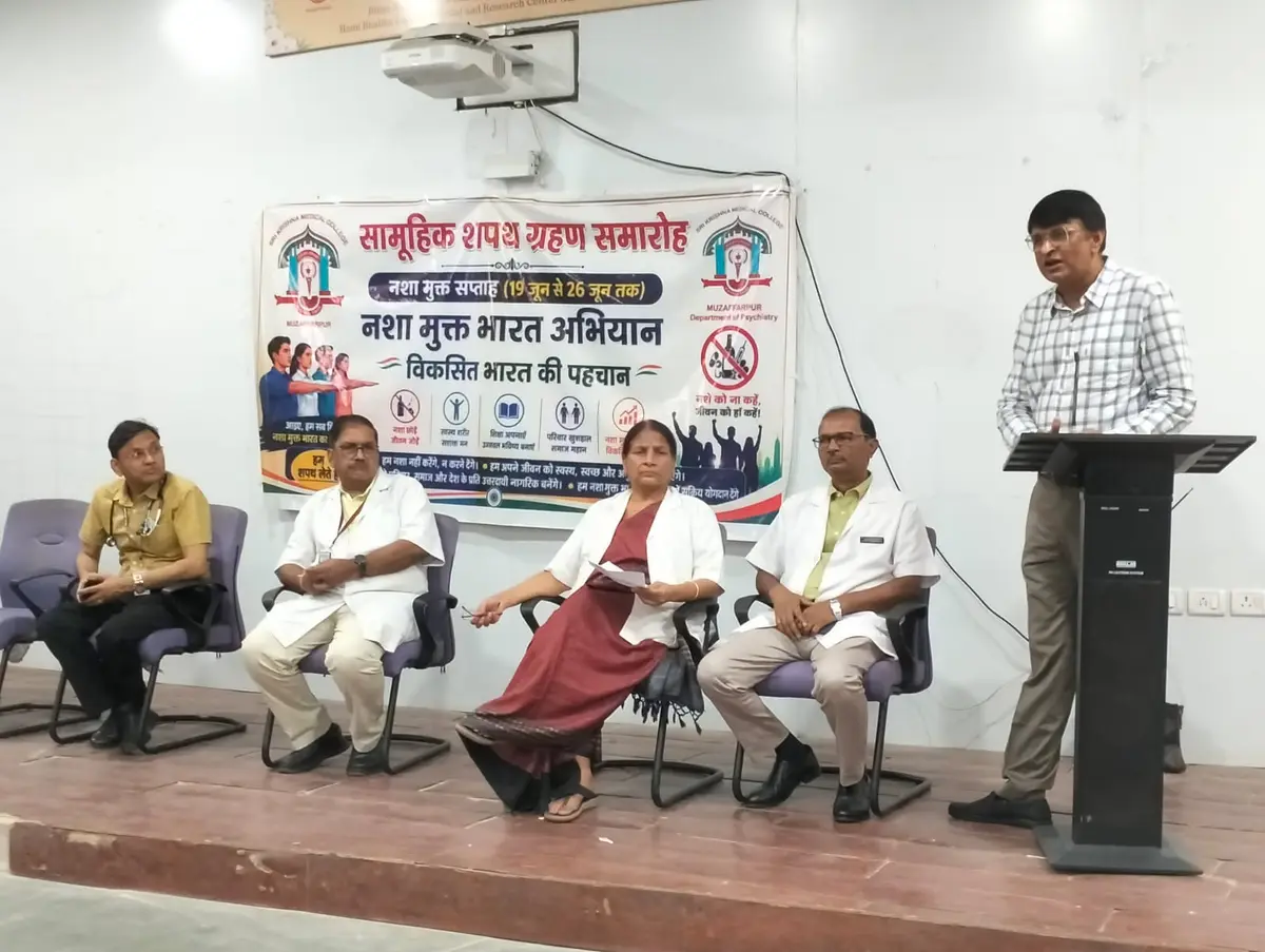 Sri Krishna Medical College and Hospital: campus photo 8