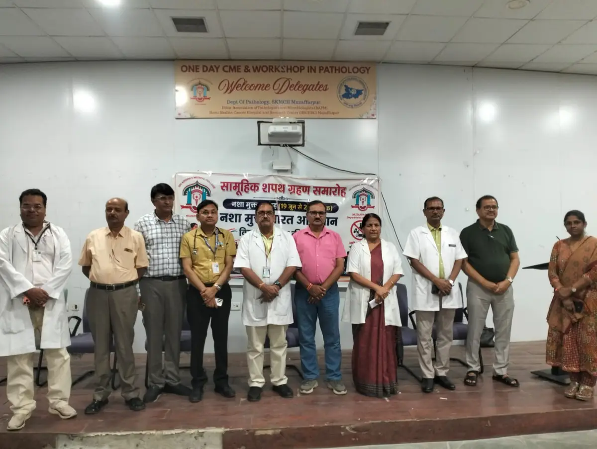 Sri Krishna Medical College and Hospital: campus photo 6