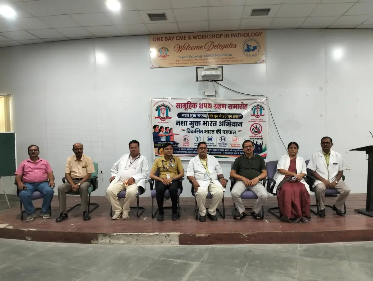 Sri Krishna Medical College and Hospital: campus photo 7