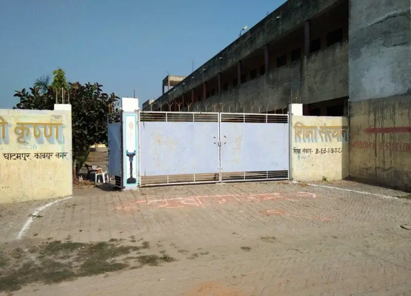 Sri Krishna Shikha Sansthan: campus photo 6
