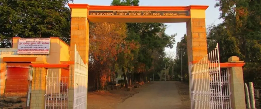Sri Kuvempu Maha Vidhyalaya, FGC, Channapatna: campus photo 3