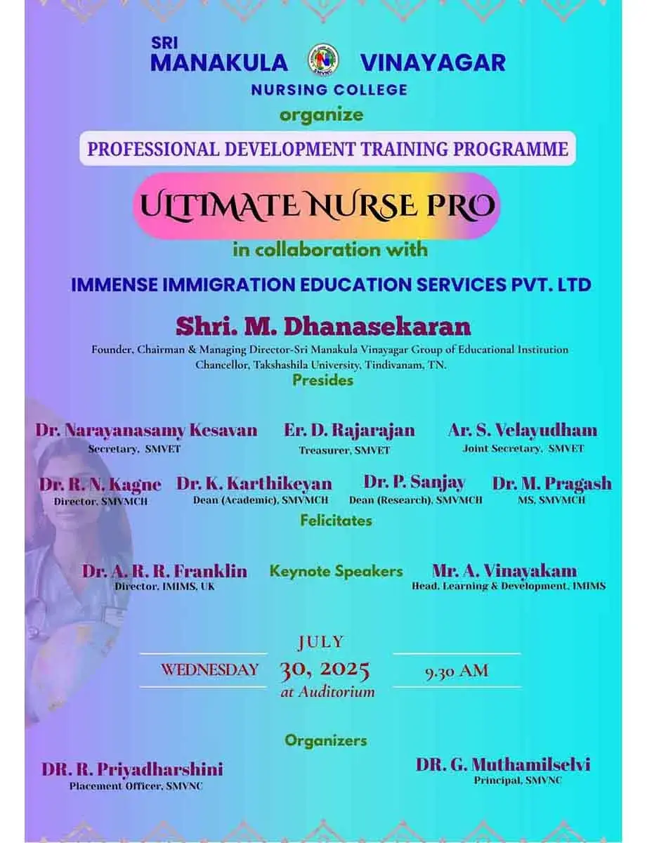Sri Manakula Vinayagar Nursing College: campus photo 8