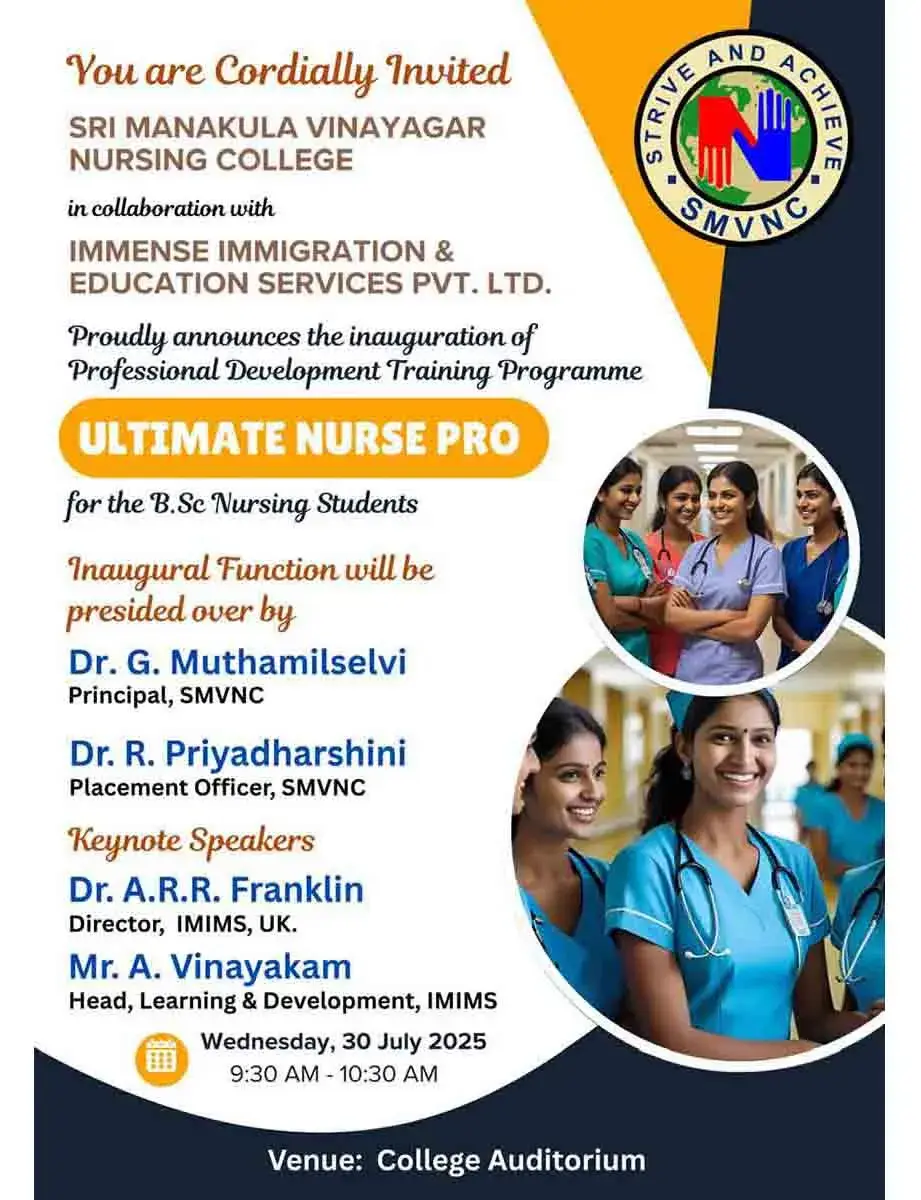 Sri Manakula Vinayagar Nursing College: campus photo 5