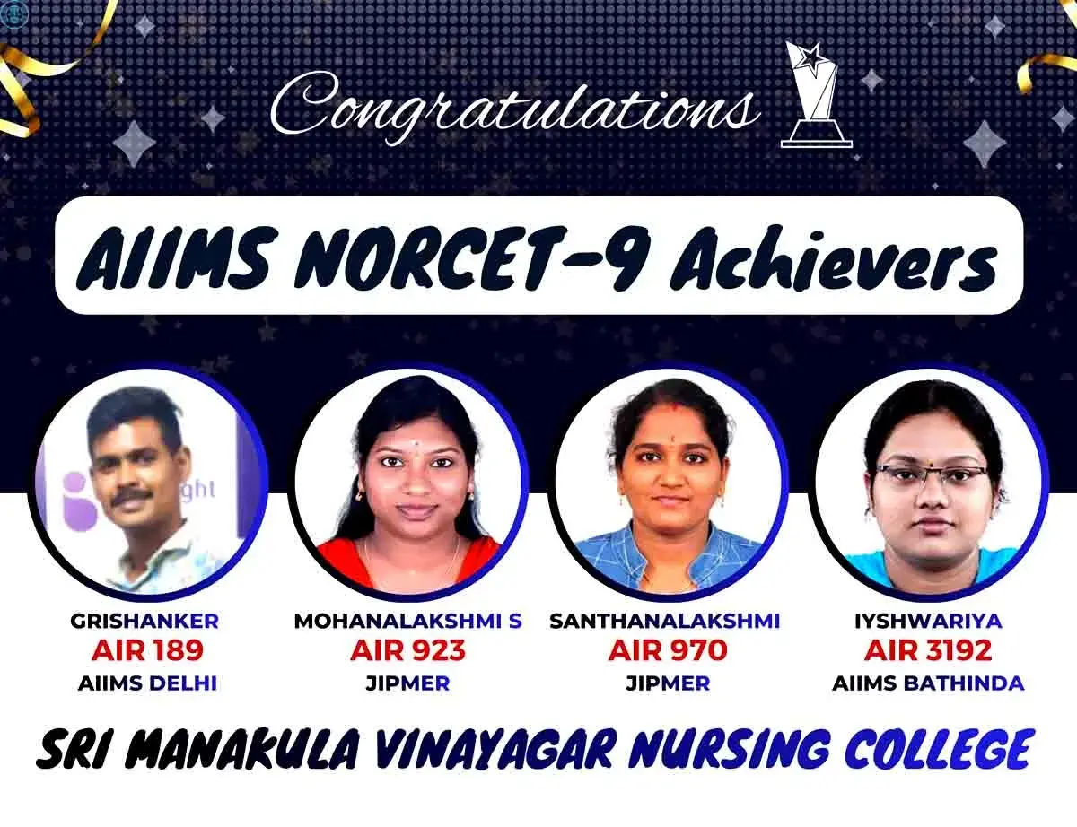 Sri Manakula Vinayagar Nursing College: campus photo 1