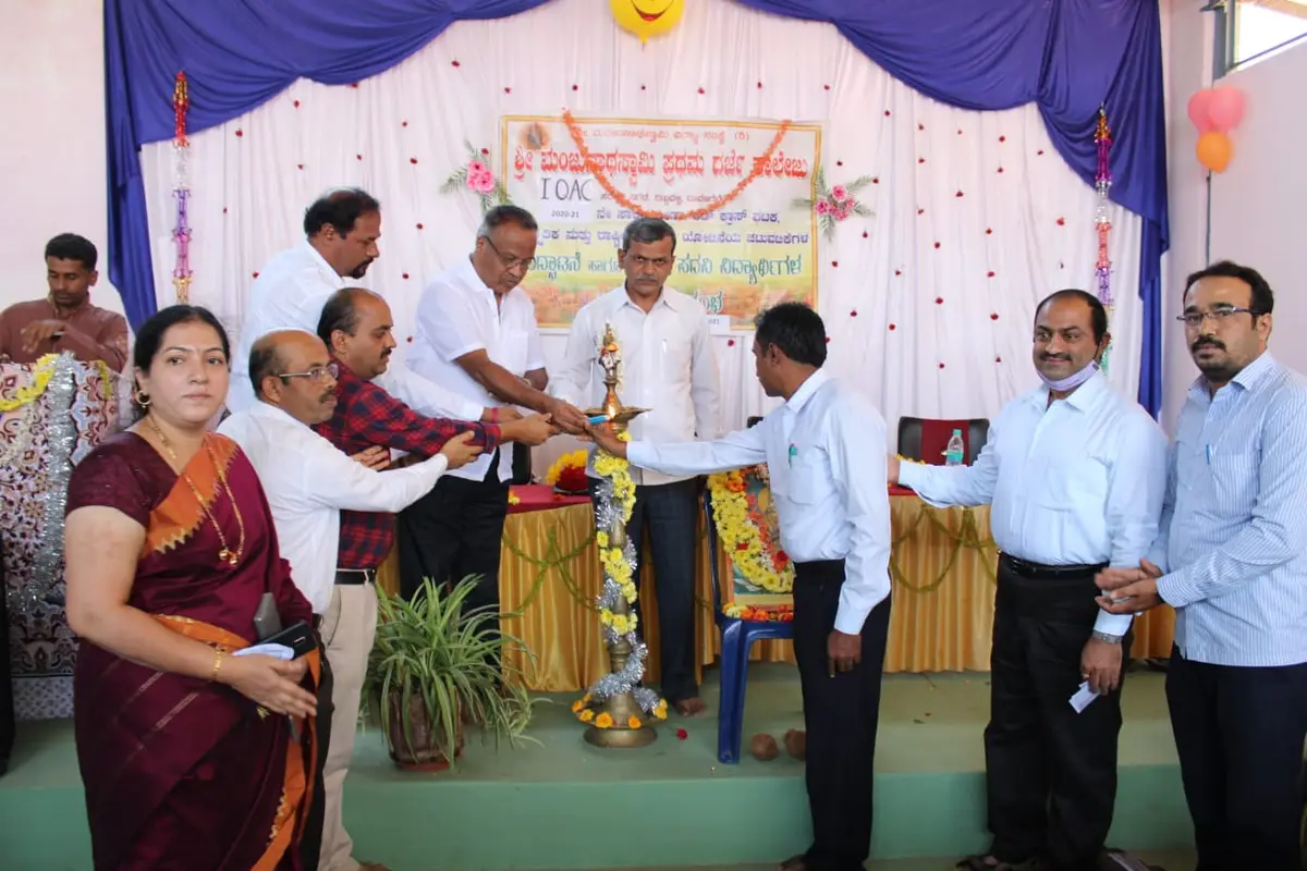 Sri. Manjunatha Swamy First Grade College: campus photo 3