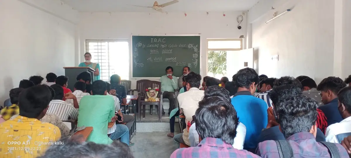 Sri. Manjunatha Swamy First Grade College: campus photo 7