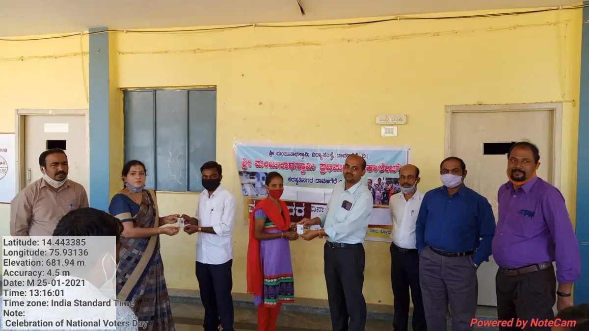 Sri. Manjunatha Swamy First Grade College: campus photo 1