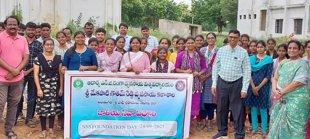 Sri Mekapati Goutham Reddy Agricultural College: campus photo 2