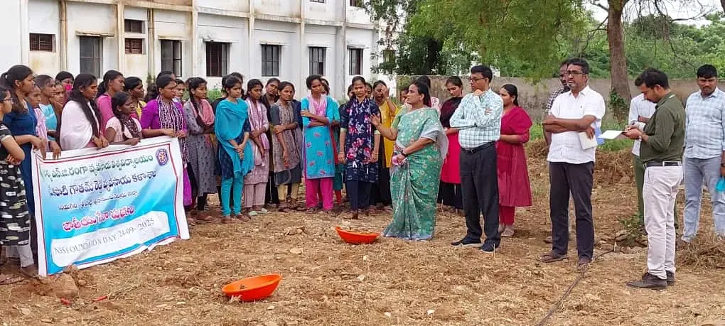 Sri Mekapati Goutham Reddy Agricultural College: campus photo 7