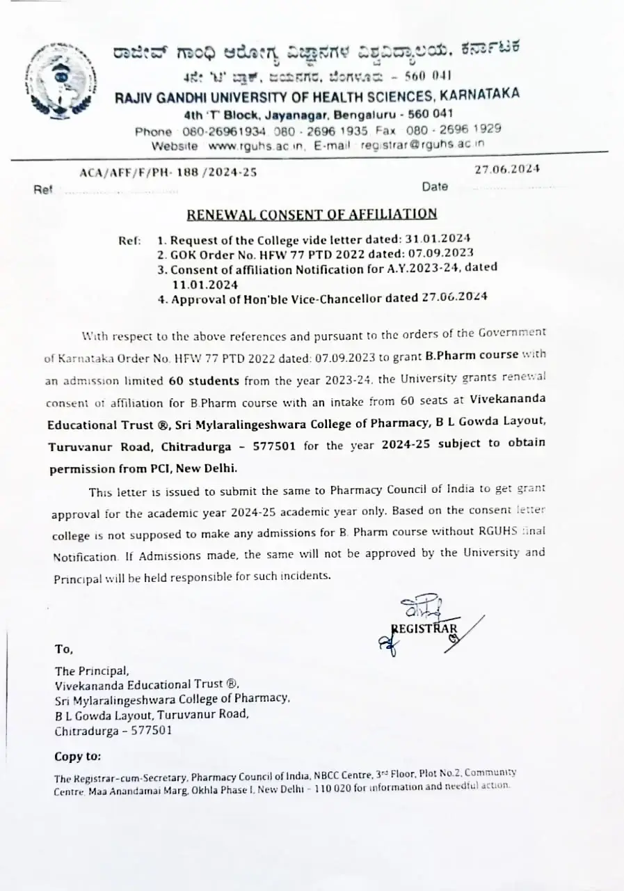 Sri Mylaralingeshwara College of Pharmacy: campus photo 1