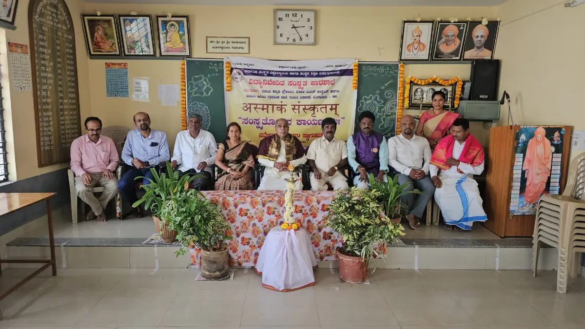 Sri Phirangiswamy Samskrit College: campus photo 8