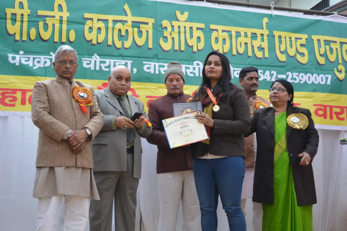 Sri Ram College of Comerse & Education: campus photo 2