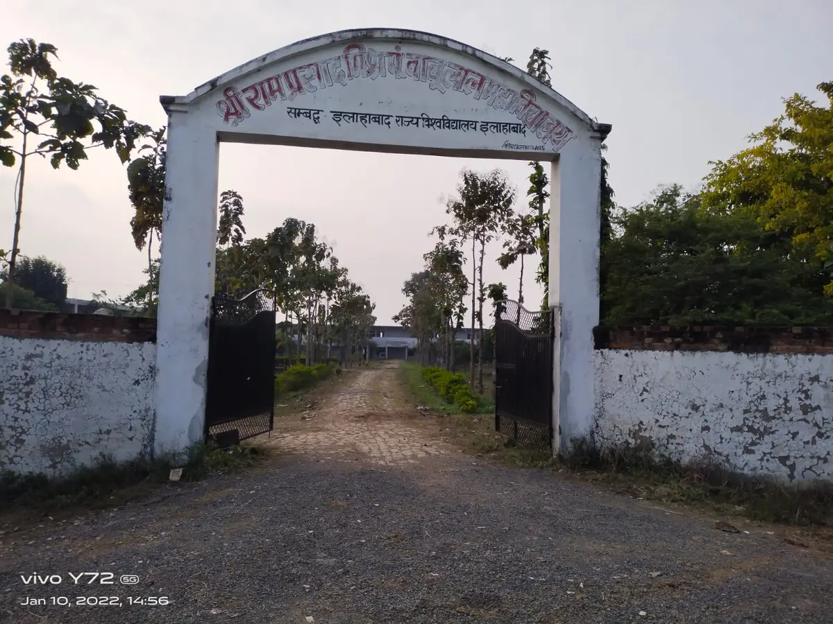 Sri Ram Prasad Vidhi Mahavidyalaya Pachkhara Jasra Prayagraj: campus photo 2