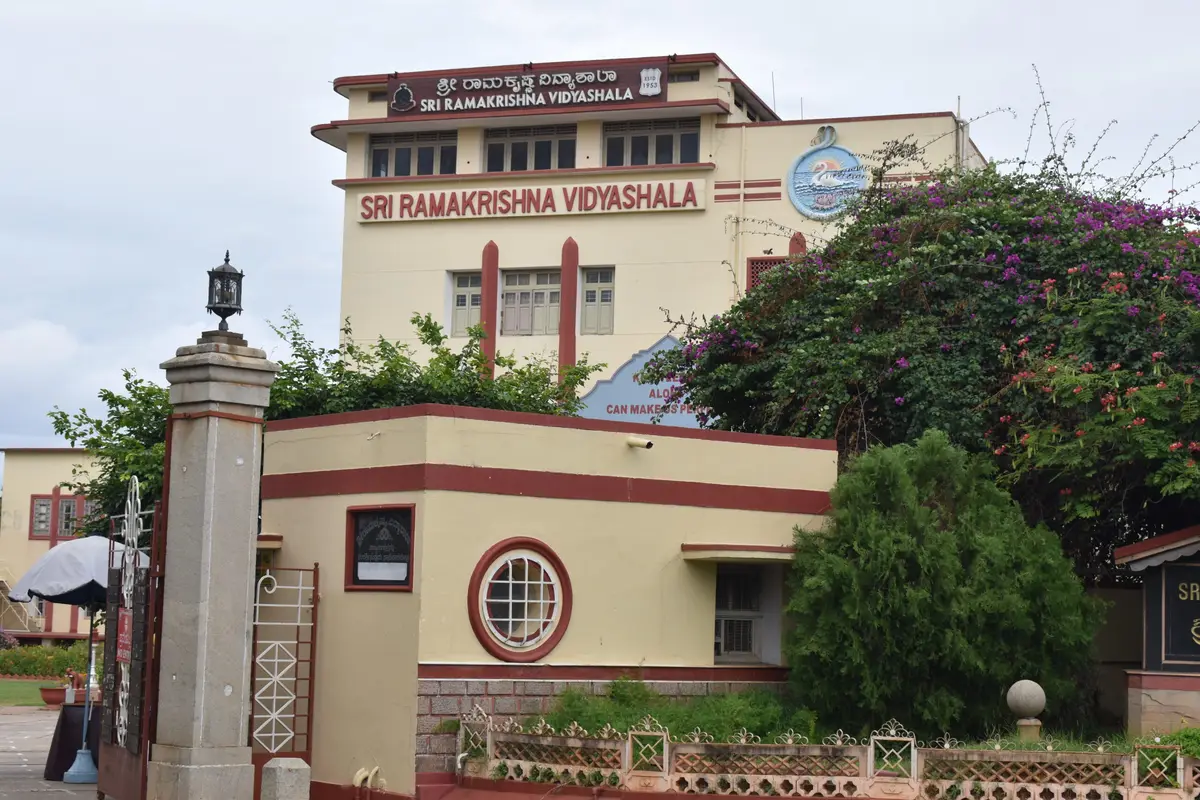Sri Ramakrishna Vidyashala: campus photo 1