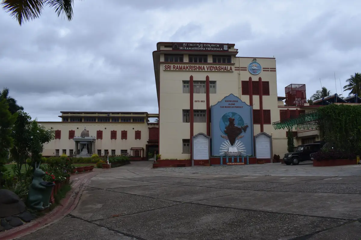 Sri Ramakrishna Vidyashala: campus photo 2