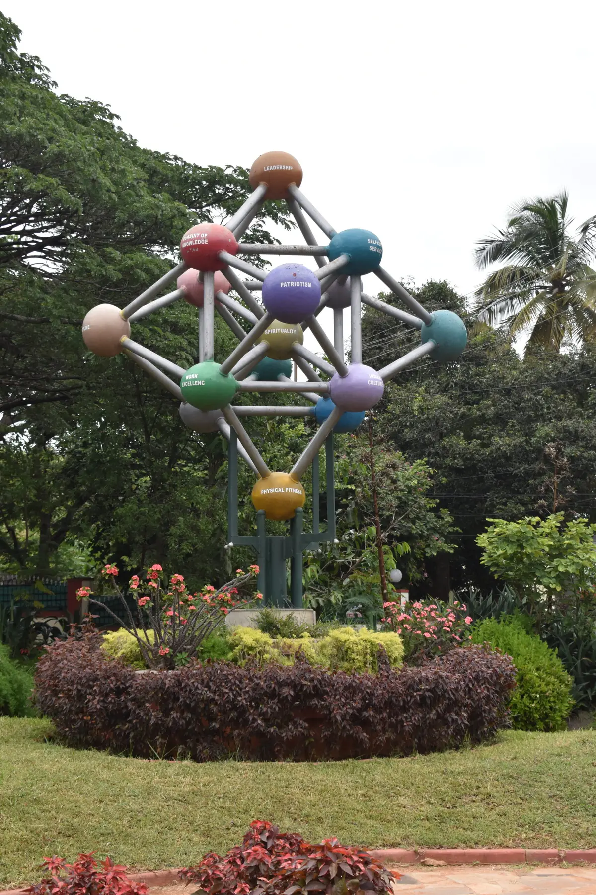 Sri Ramakrishna Vidyashala: campus photo 3