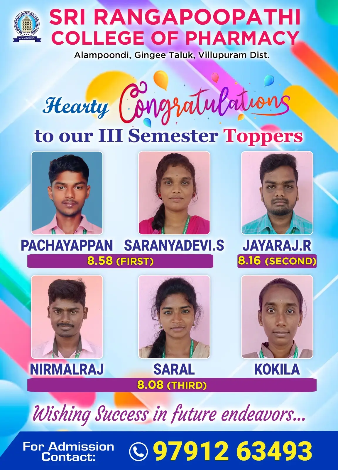 Sri Rangapoopathi College of Pharmacy: campus photo 6
