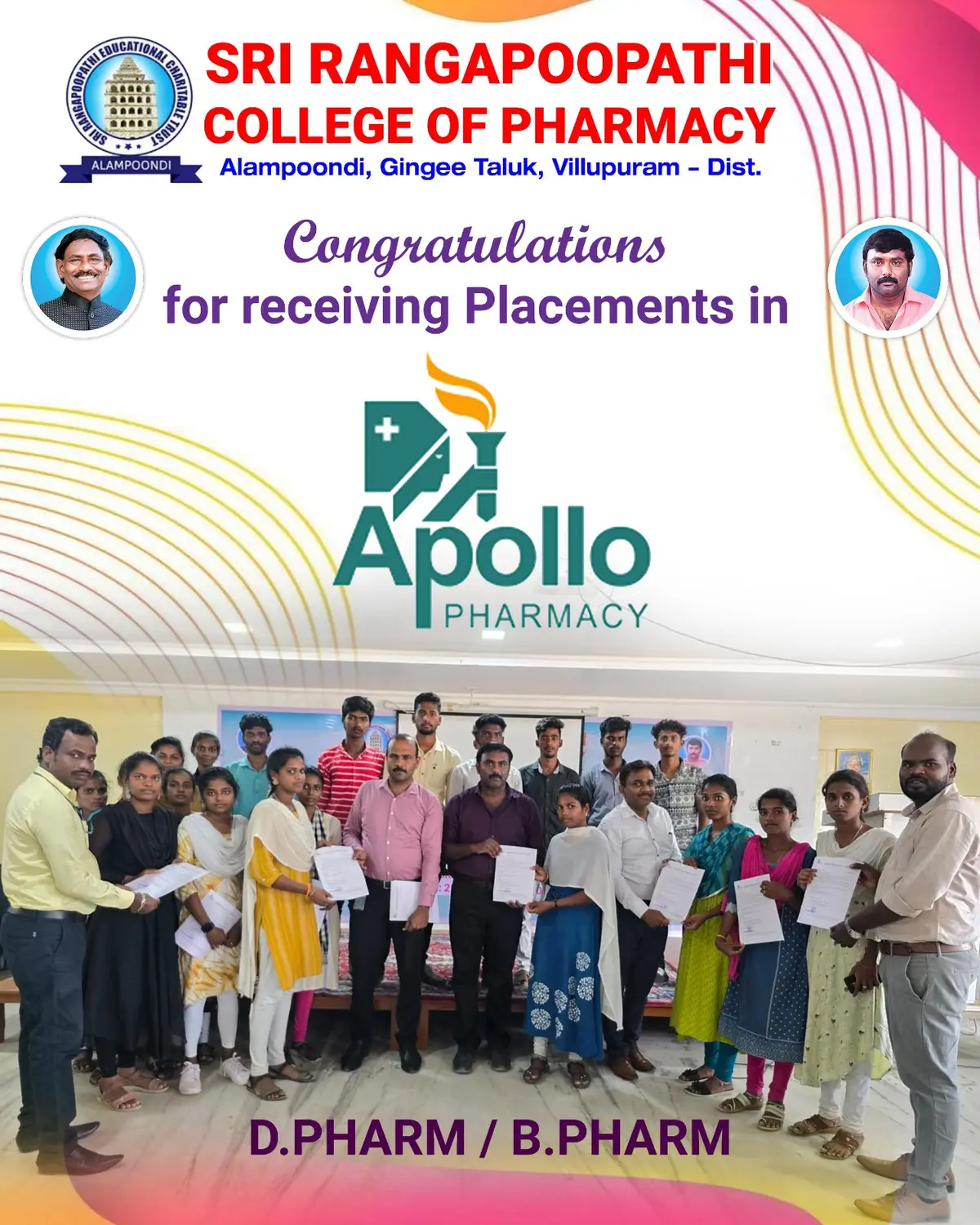 Sri Rangapoopathi College of Pharmacy: campus photo 7