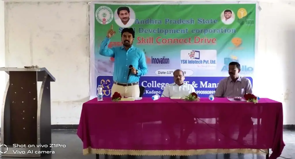 Sri Sai College of IT And Management: campus photo 3