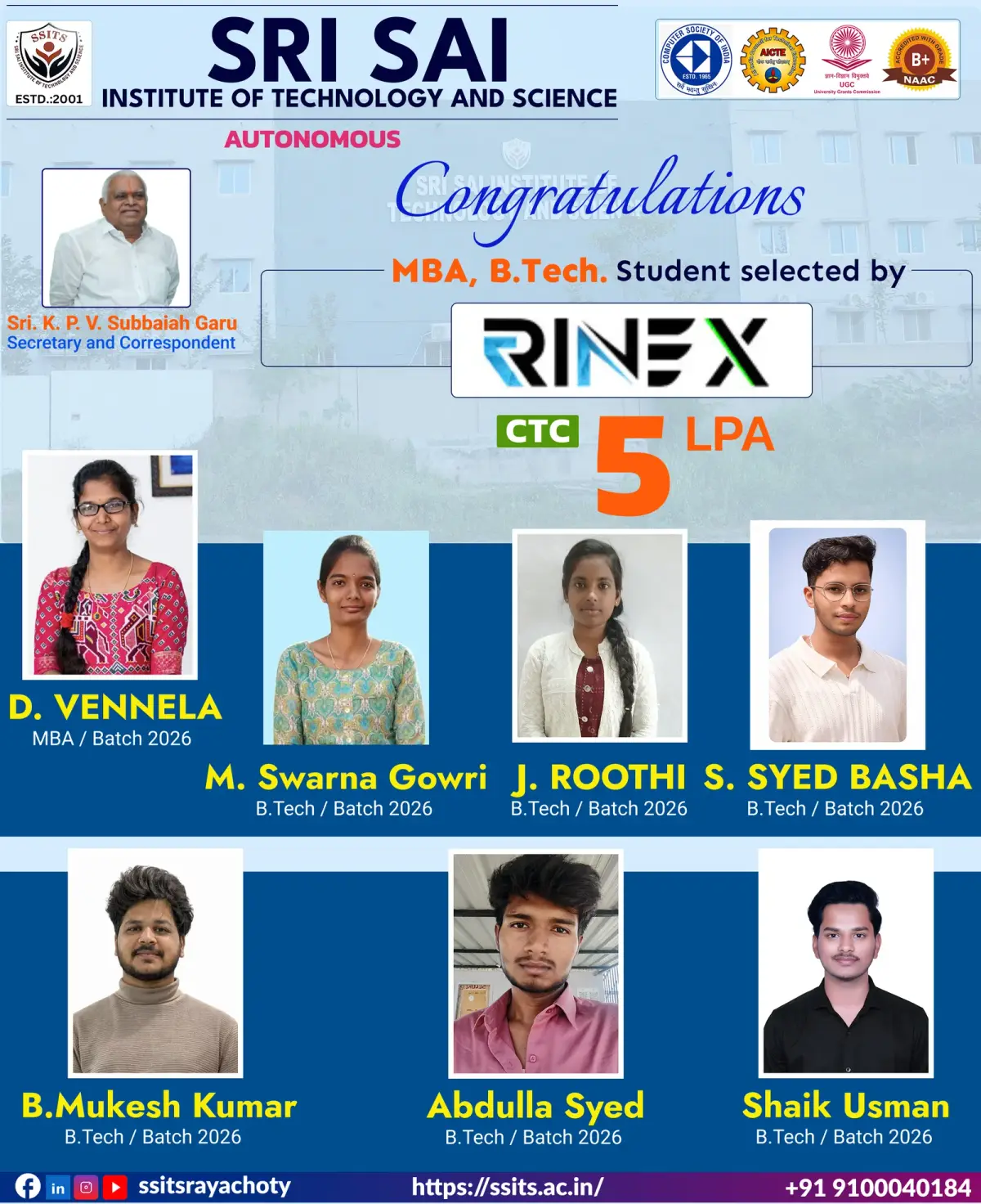 Sri Sai Institute Of Technology and Science (SSITS): campus photo 4
