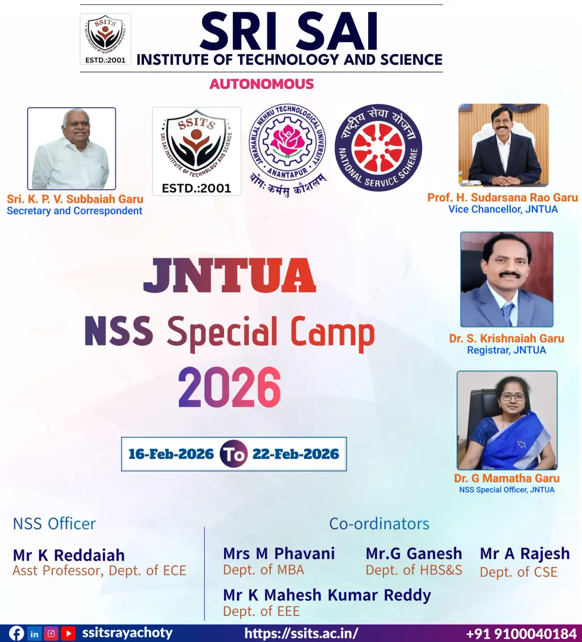 Sri Sai Institute Of Technology and Science (SSITS): campus photo 5