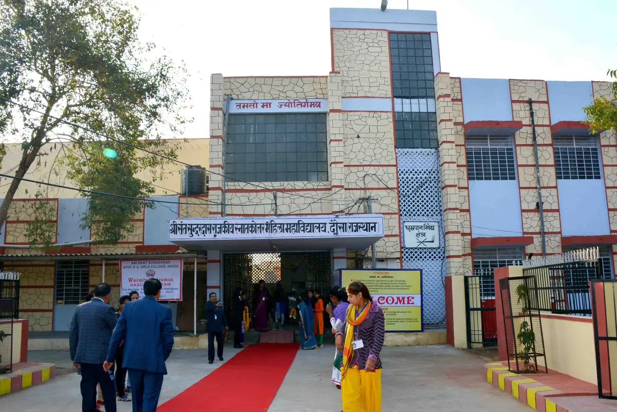 Sri Sant Sundardas Government Girls College: campus photo 3