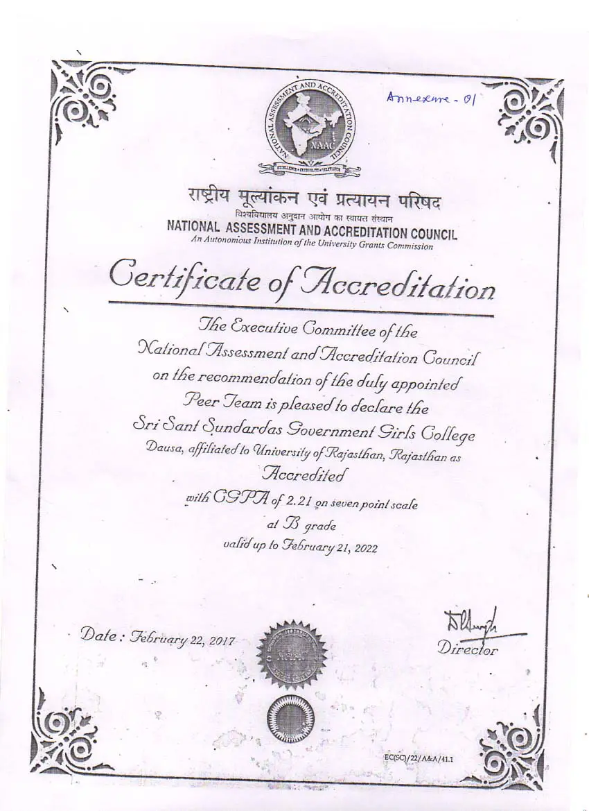 Sri Sant Sundardas Government Girls College: campus photo 2