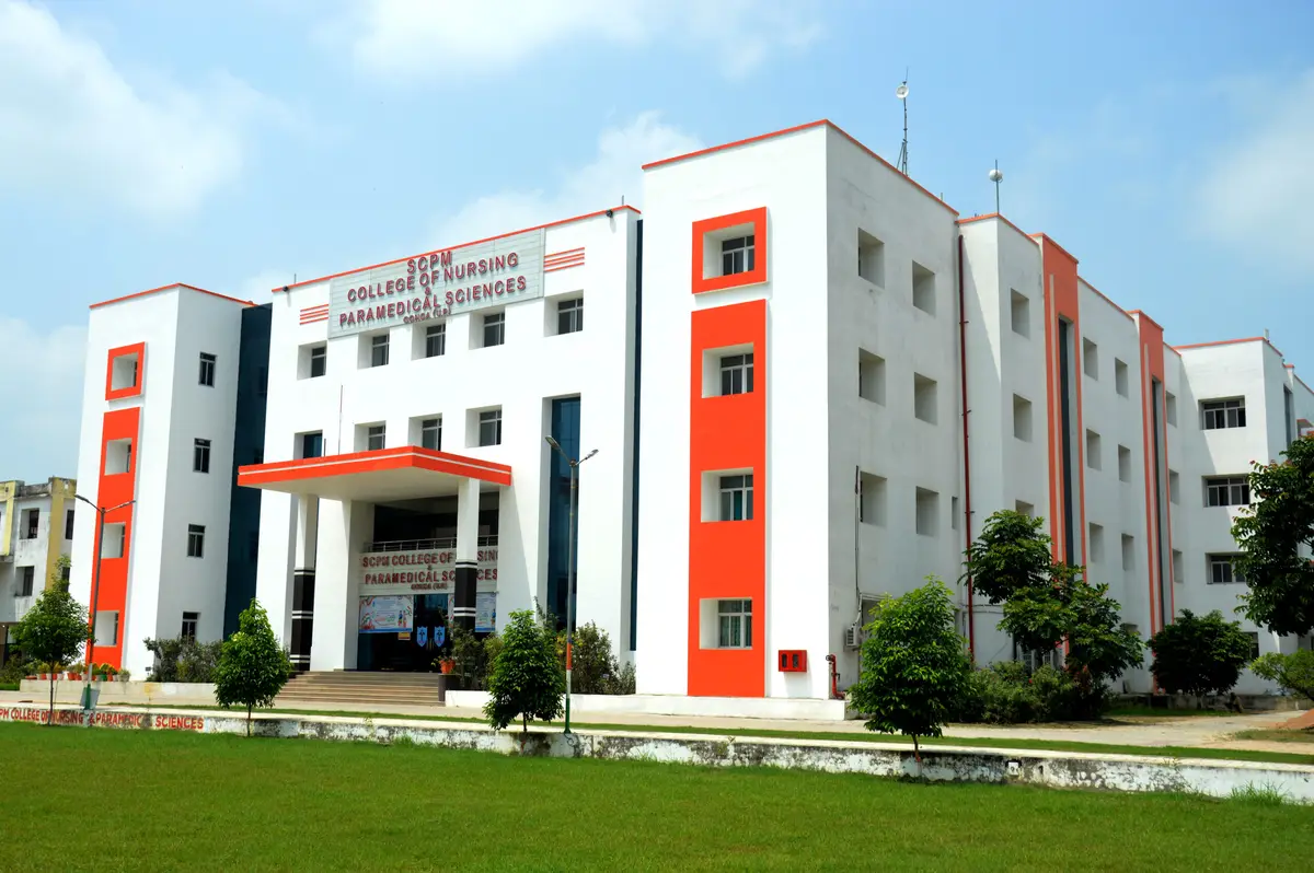 Sri Satish Chandra Pandey Memorial Hospital: campus photo 4