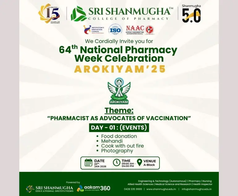 Sri Shanmugha College of Pharmacy: campus photo 5