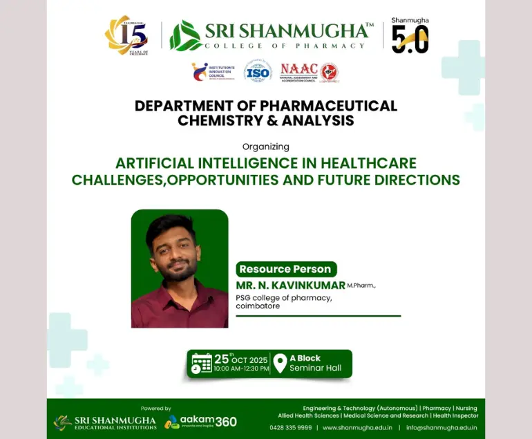 Sri Shanmugha College of Pharmacy: campus photo 6