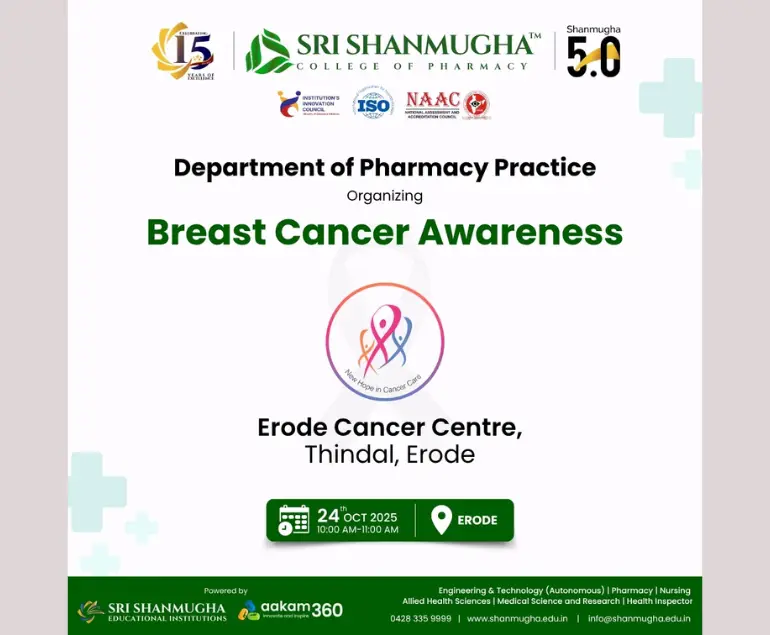 Sri Shanmugha College of Pharmacy: campus photo 8