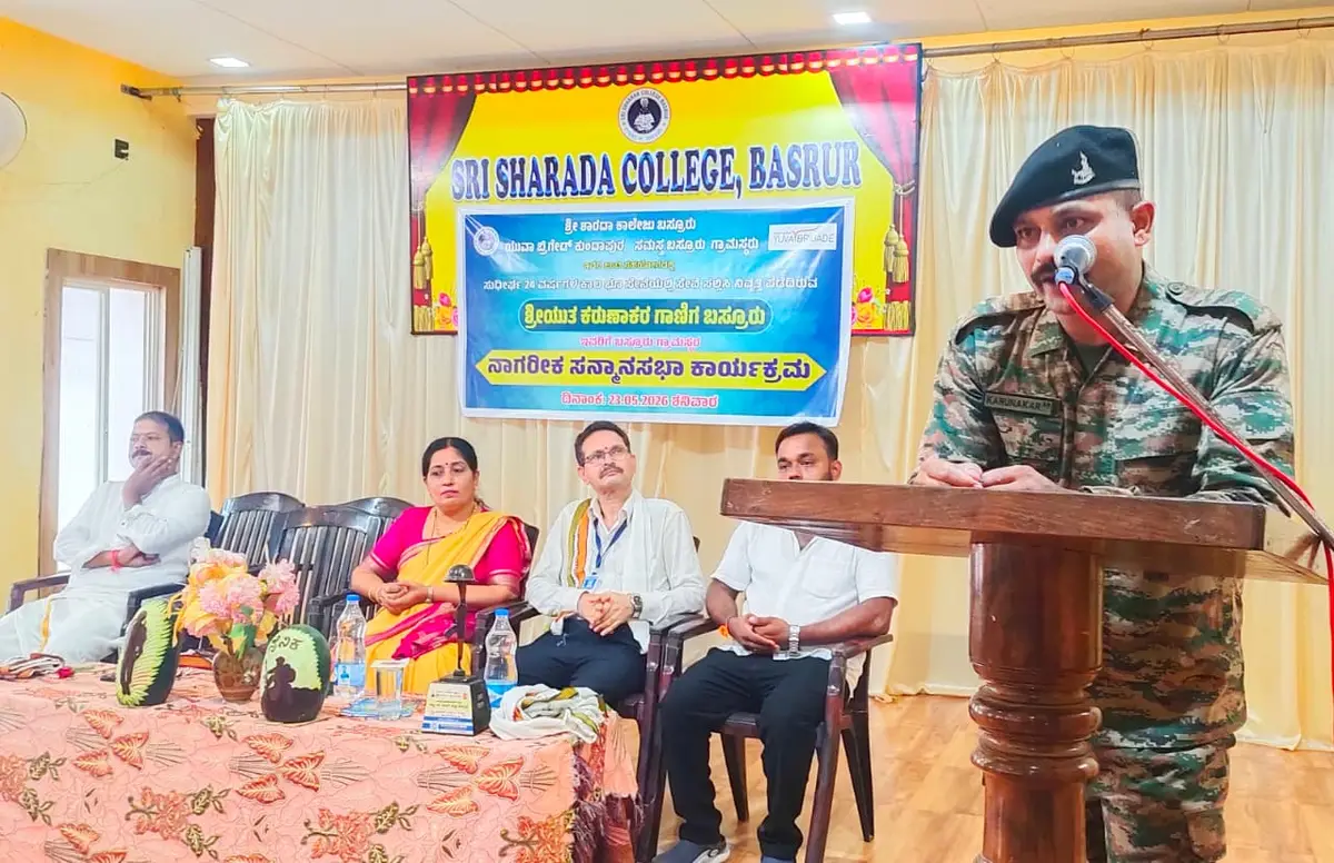 Sri Sharada College, Basrur: campus photo 5
