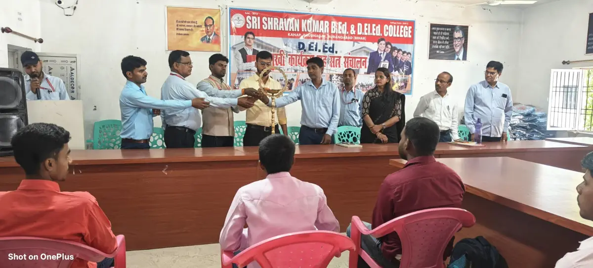 Sri Shravan Kumar B.Ed and D.El.Ed College: campus photo 5