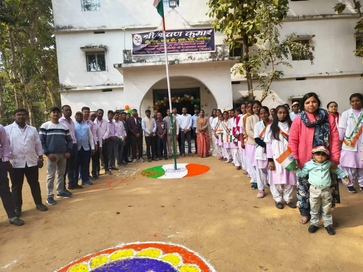 Sri Shravan Kumar B.Ed and D.El.Ed College: campus photo 7