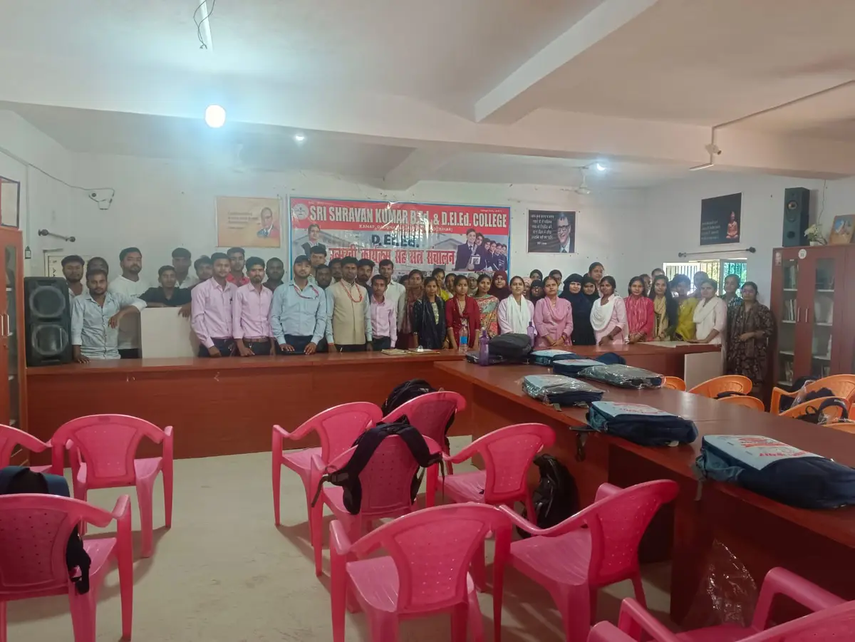 Sri Shravan Kumar B.Ed and D.El.Ed College: campus photo 2