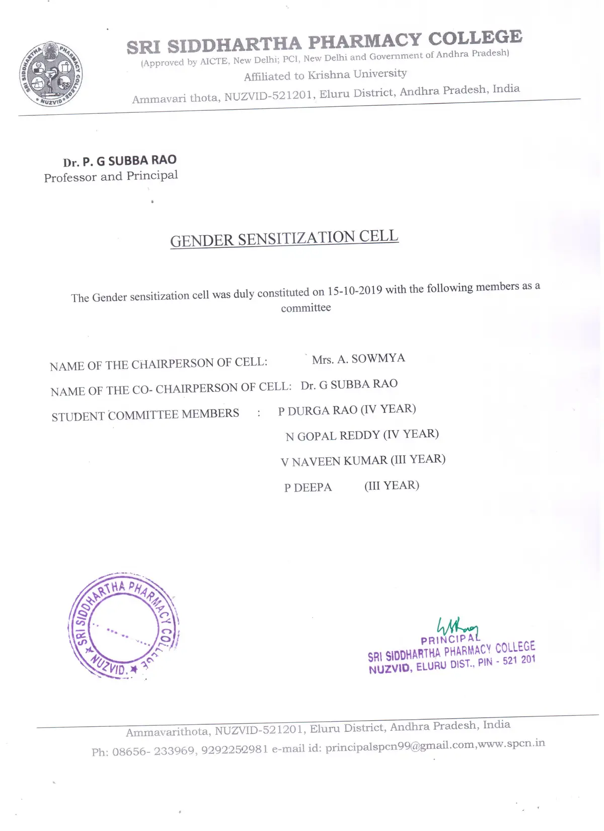 Sri Siddhartha Pharmacy College: campus photo 1