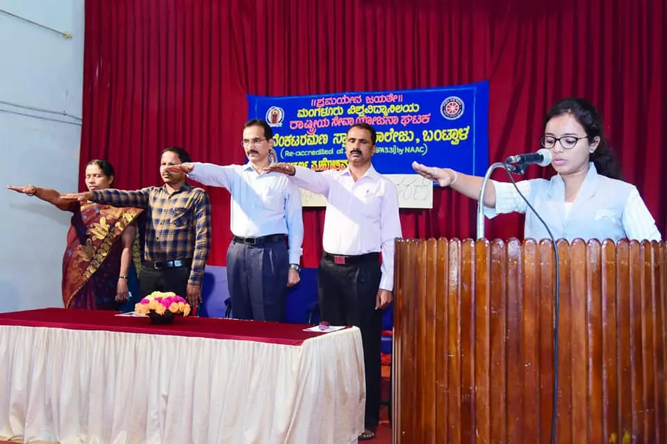 Sri Venkaramana Swamy College: campus photo 5